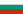 Bulgarie (drapeau)