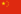 Chine (drapeau)